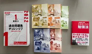 건축사 기출문제집 챌린지7 2022 7권 세트