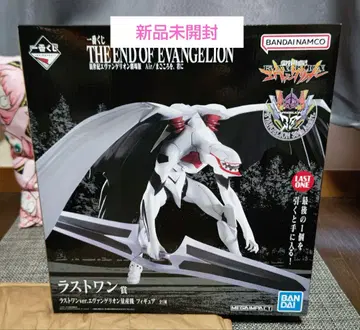 에반게리온 제일복권 라스트 원상 에반게리온 양산기