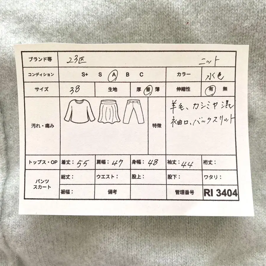 2번째 상품 이미지