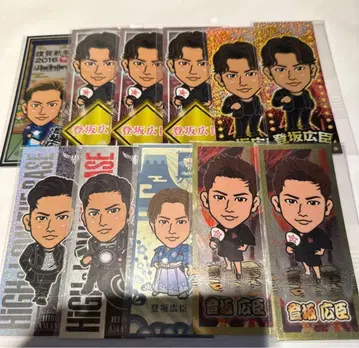 토사카 히로오미 센샤씰