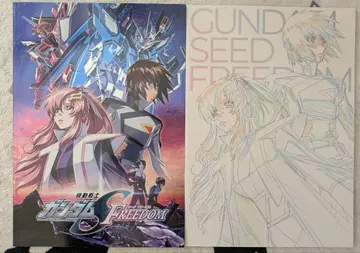 극장판 GUNDAM SEED FREEDOM 팜플렛 & 설정집
