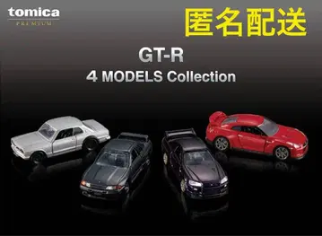 토미카 55주년 오너즈 미팅 GT-R 4 MODELS 컬렉션