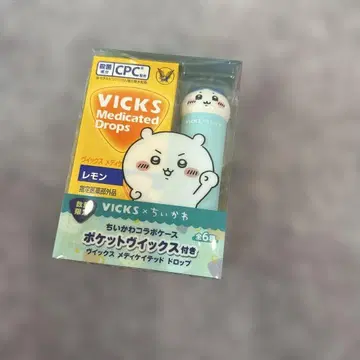 VICKS 치이카와 케이스 포함 하치와레 득의만만 얼굴