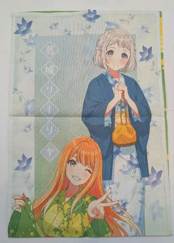 학마스 니와노유 콜라보 수건 리 리야 & 세이카