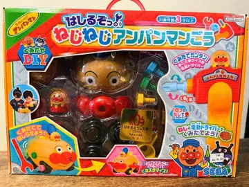 호빵맨 달려라! 나사나사 호빵맨호