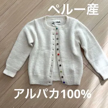 새상품급 mimate un poco 페루제 가디건 알파카 100% 니트