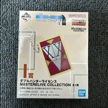 [ 제일복권 ] HUNTER x HUNTER 더블 헌터 라이선스