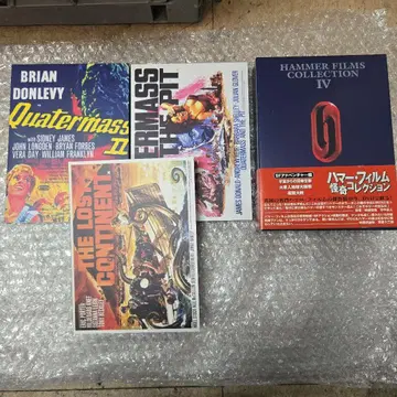 해머 필름 괴기 컬렉션 DVD-BOX ~ SF 어드벤처 편 (3매 세트)