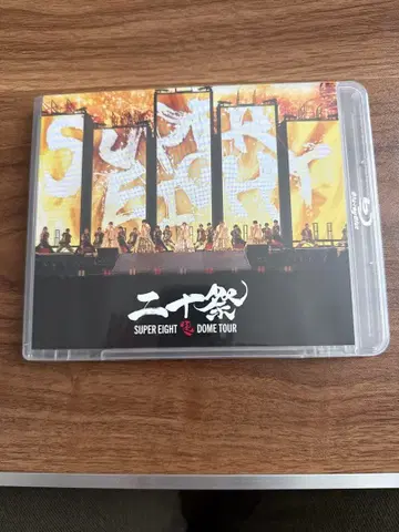 SUPER EIGHT/초 DOME TOUR 니쥬잇사이 (2장)