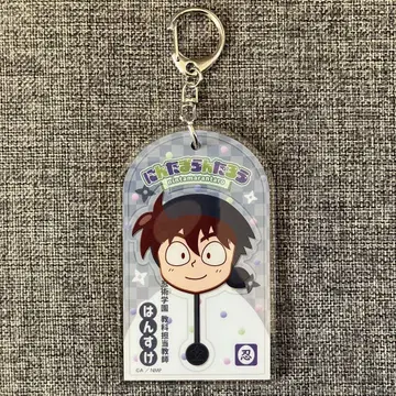 도이 한스케 아크릴 키링 로손 닌타마 란타로 아크릴 키링