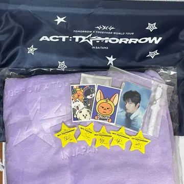 TXT ACT TOMORROW 업그레이드 혜택