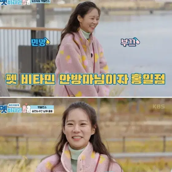 Margarin Fingers fleece, new with tags