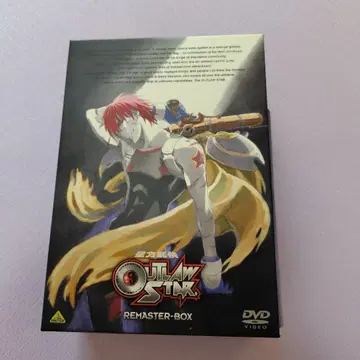 OUTLAW STAR REMASTER-BOX DVD 초회 봉입 혜택 포함