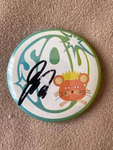 GReeeeN SOH 사인 포함 캔뱃지