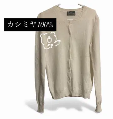 [ 새상품급 ] 캐시미어 100% 아이보리 가디건 S 사이즈