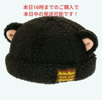 로스트 키즈 팬캡 피터팬 투들스