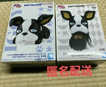 죠죠의 기묘한 모험 스타더스트 크루세이더즈 이기 피규어 2종 세트