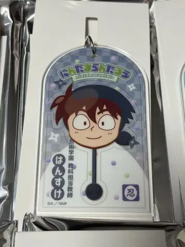 닌타마 란타로 아크릴 키링 도이 한스케 2