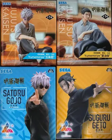 고죠 사토루 게토 스구루 피규어