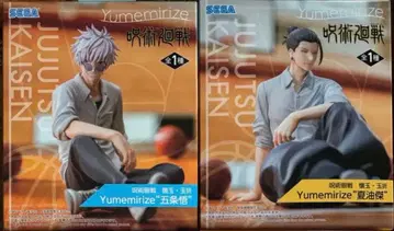 고죠 사토루 게토 스구루 피규어