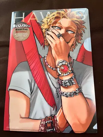 호크스 부록 클리어 파일