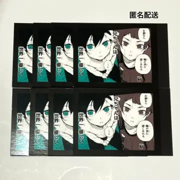 블루 록 흑백 카드 모노카 이토시 형제 이토시 사에 이토시 린 파샤코레