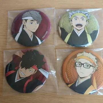 하이큐 캔뱃지 4개 세트