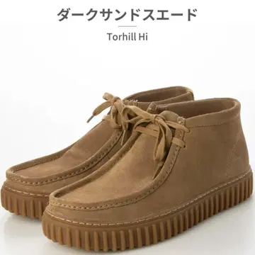 Torhill Hi / 토힐하이 (다크 샌드 스웨이드)