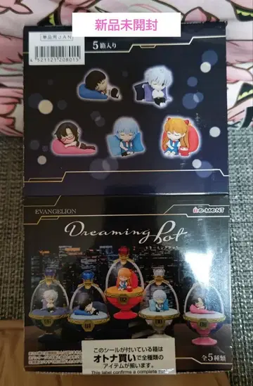 리멘트 [ 에반게리온 드리밍 포트 ] 5종 컴플리트 BOX