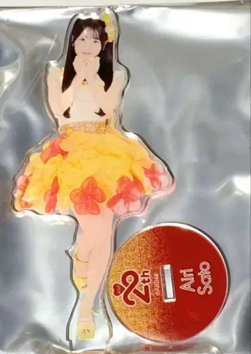 AKB48 SPECIAL 복권 사토 키세 아크릴 스탠드