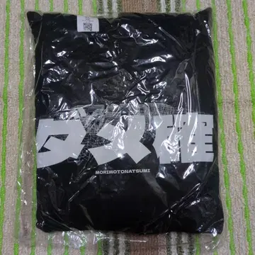 모리모토 나츠미 담에카쿠 후드티