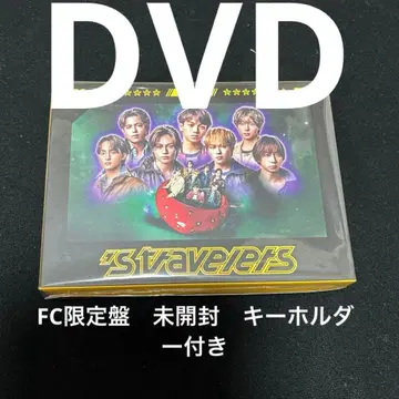 TravisJapan travelers FC반 DVD 키링 포함