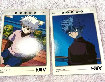 헌터헌터 카드다스 마스터즈 48 54 키루아