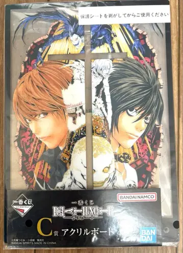 [ 미개봉 새상품 ] 데스노트 제일복권 C상 아크릴 보드