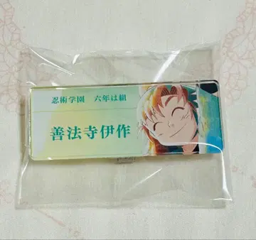 닌타마 란타로 닌타마 젠포지 잇사쿠 Ani-Art 아크릴 명찰