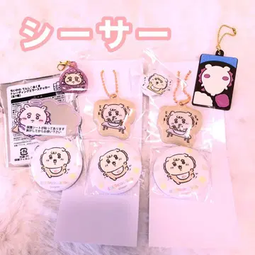 [치이카와] 시사 9세트