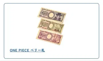 one piece base shop 베리