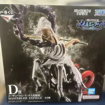 이잔 바론 V 선즈 MASTERLISE EXPECIE