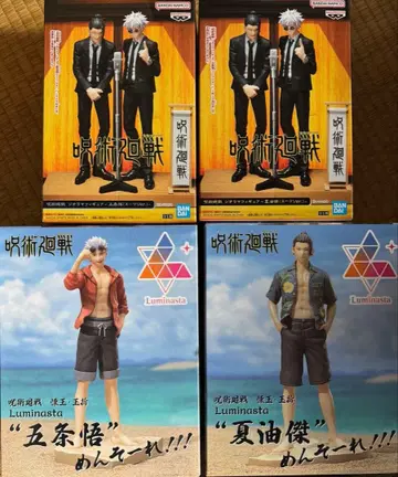 고죠 사토루 게토 스구루 피규어