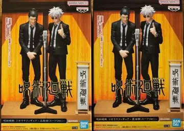 고죠 사토루 게토 스구루 피규어