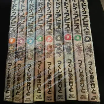 메이드 인 어비스 1-9권 세트