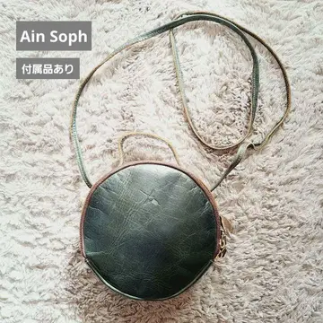 아인소프 라운드 백