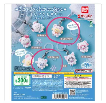 산리오 캐릭터 캡슐 토이