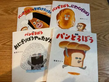 빵도둑 vs 가짜빵도둑 오니기리 소년의 여행 신비한 프랑스빵