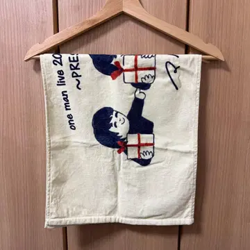 마루시 타월 캔뱃지 키링 세트