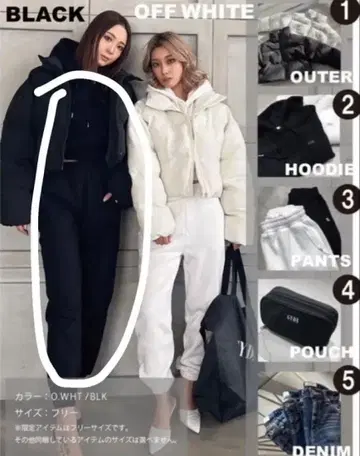 블랙 크롭 후디 & 스웨트 팬츠 세트