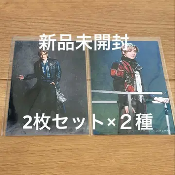 코세키 유타 프로마이드 로미오 & 줄리엣