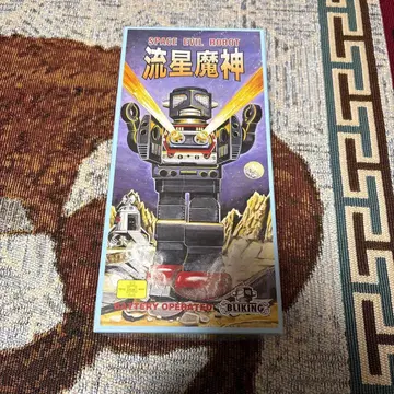 (미개봉품) 메탈하우스 유성 마신 파랑 새상품급