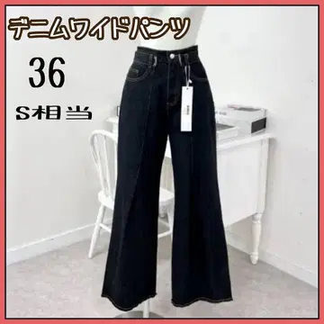 새상품 플레어 팬츠 데님 빈티지 와이드 팬츠 블랙 블랙 36