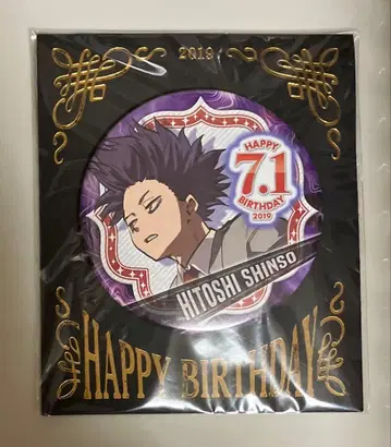 히로아카 신소 벌스데이 배지 2019